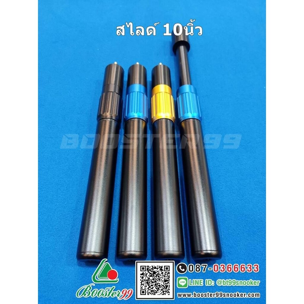 ราคาลดลงใหม่: ตัวต่อ ท่อน3 สไลย์ ยืดได้ เกลียว (ราคาต่อ 1ชิ้น)