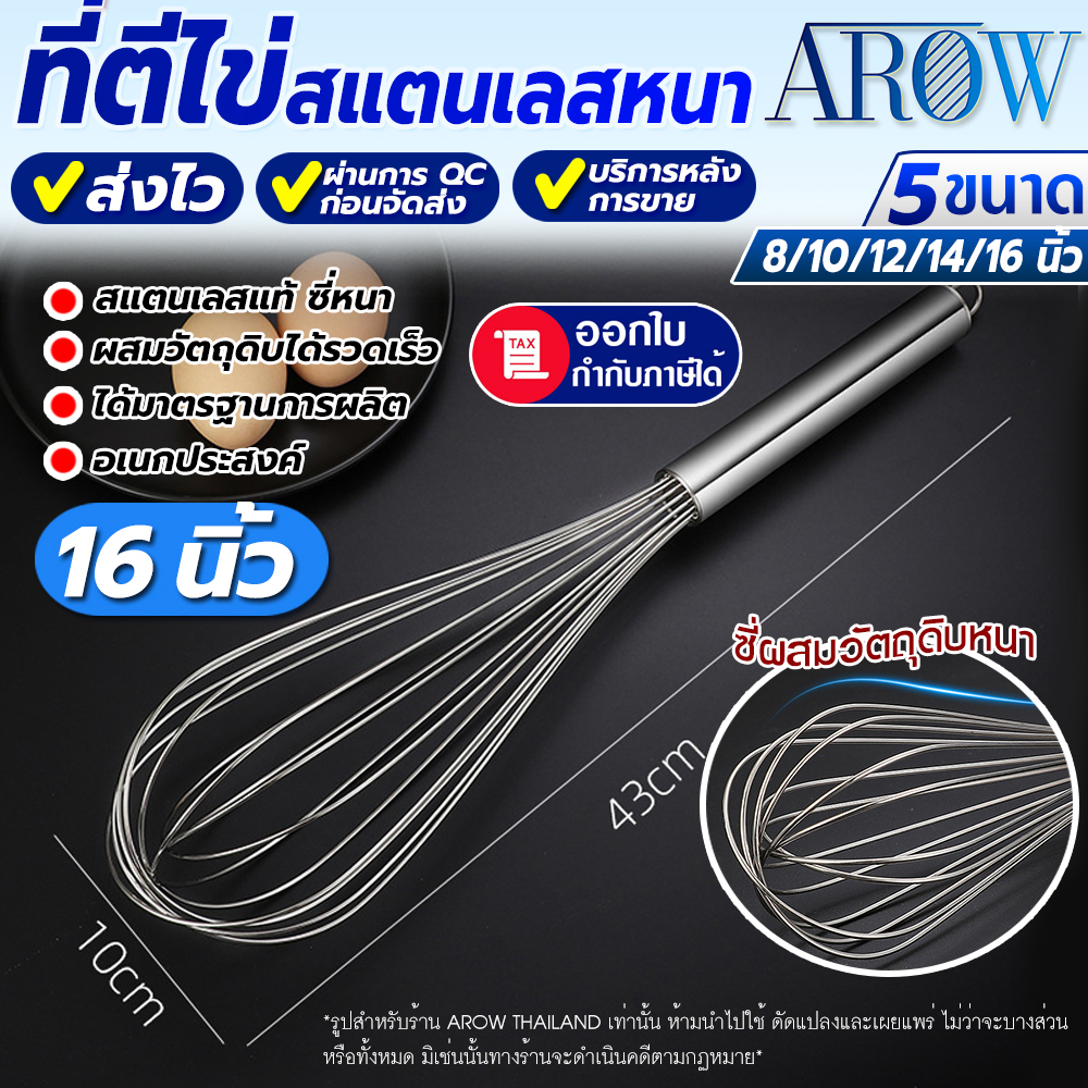 ลด 59%: __MGC_VARIANT_0__ ตะกร้อตีไข่