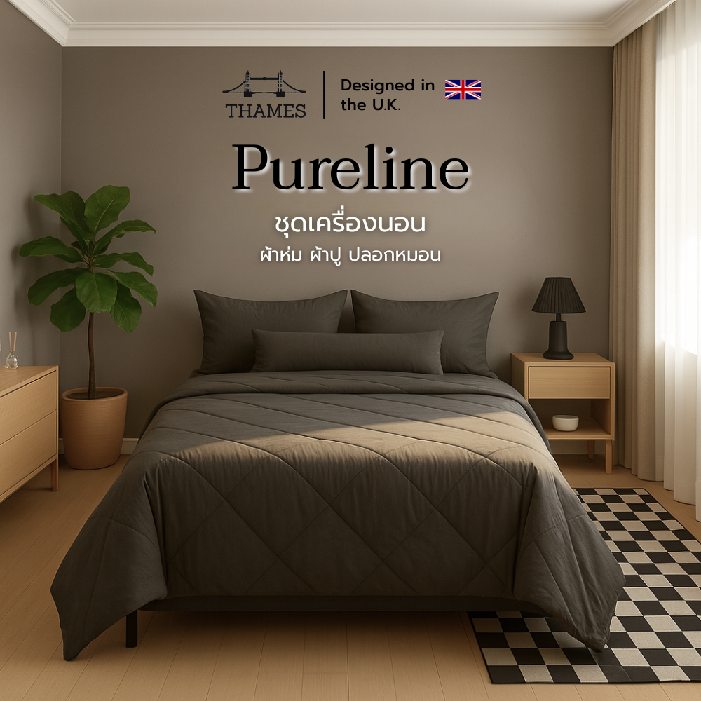 ราคาลดลงใหม่: Thames Set