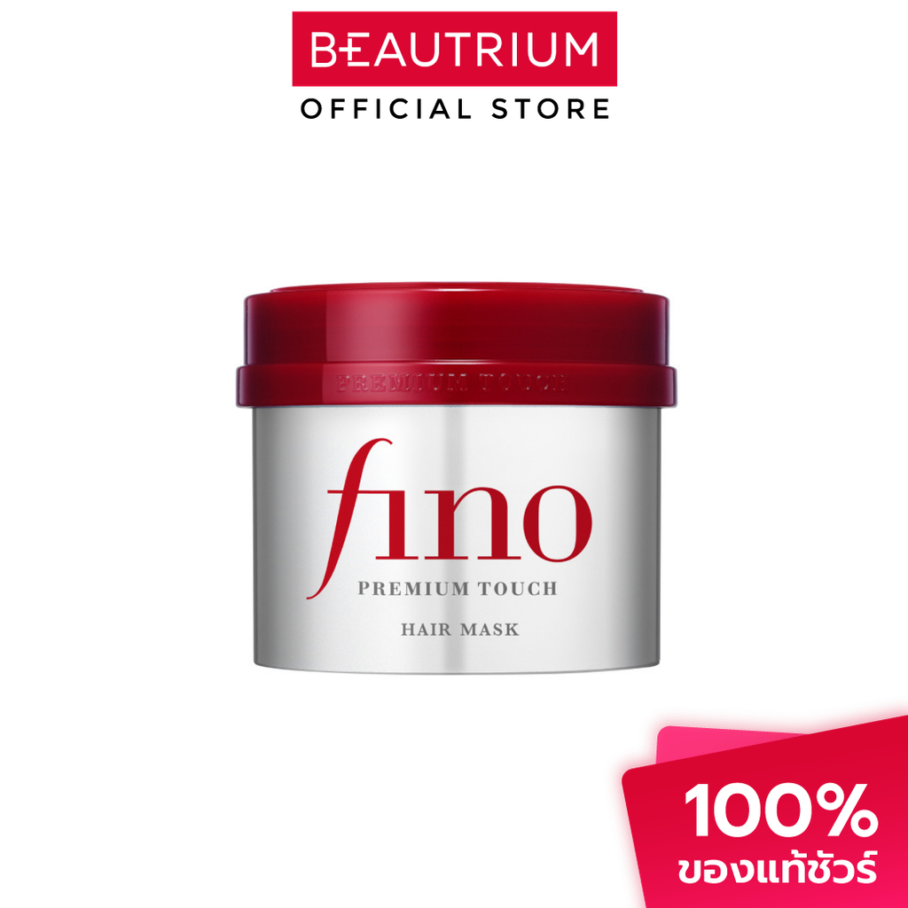 ลด 25%: FINO Premium Touch Hair Mask