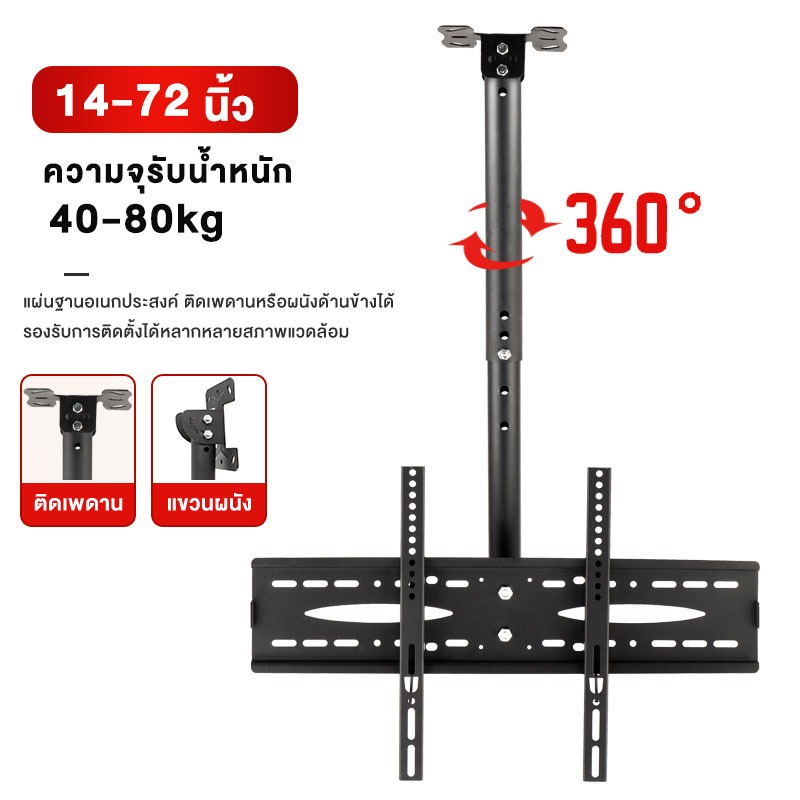 ราคาลดลงใหม่: Gripzen ขาแขวนทีวี 14-72