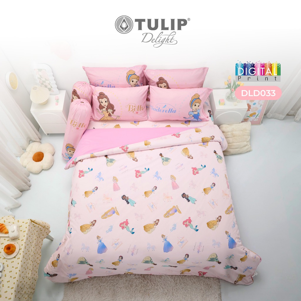ลด 34%: TULIP Delight เจ้าหญิง Princess
