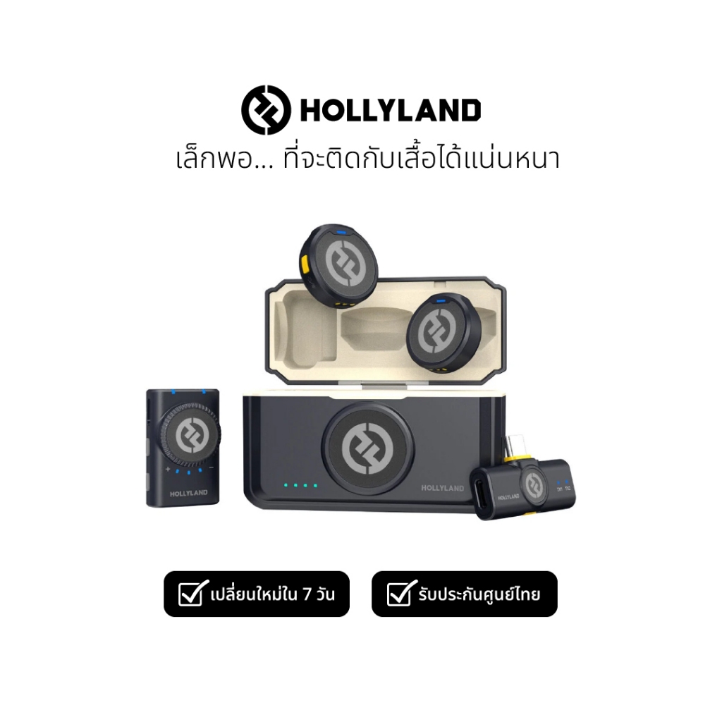 ราคาลดลงใหม่: Hollyland Lark M2 Mini