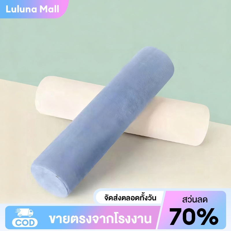 ราคาลดลงใหม่: LULUNA หมอนรองคอแบบยาว