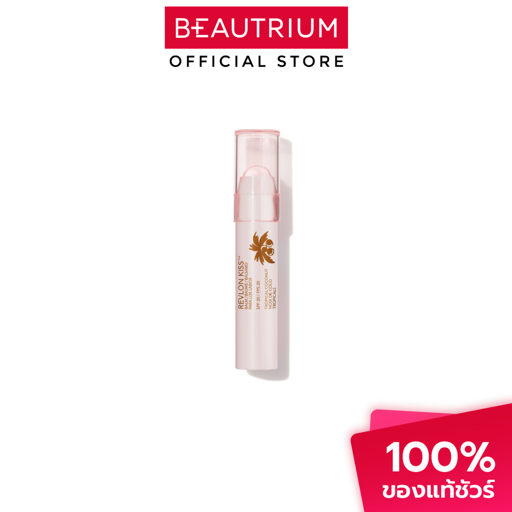 ลด 22%: REVLON Kiss Balm SPF20 ลิปบาล์ม
