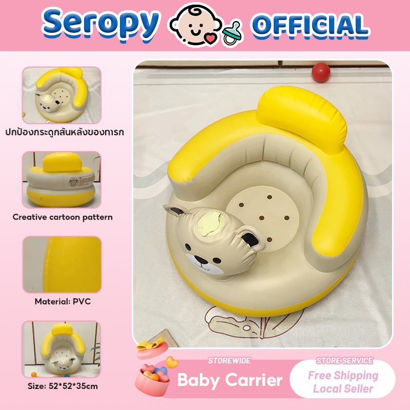 ลด 54%: Baby Bath Seats