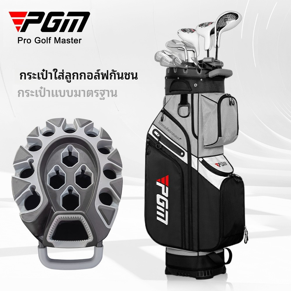 ลด 32%: PGM กระเป๋าไม้กอล์ฟ golf bag