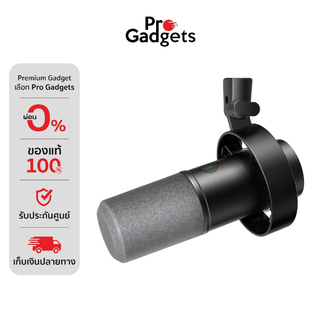 ราคาลดลงใหม่: Fifine K688 XLR/USB