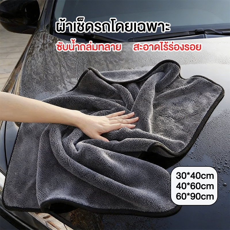ลด 31%: ผ้าไมโครไฟเบอร์แบบไร้ขอบหนา 1200