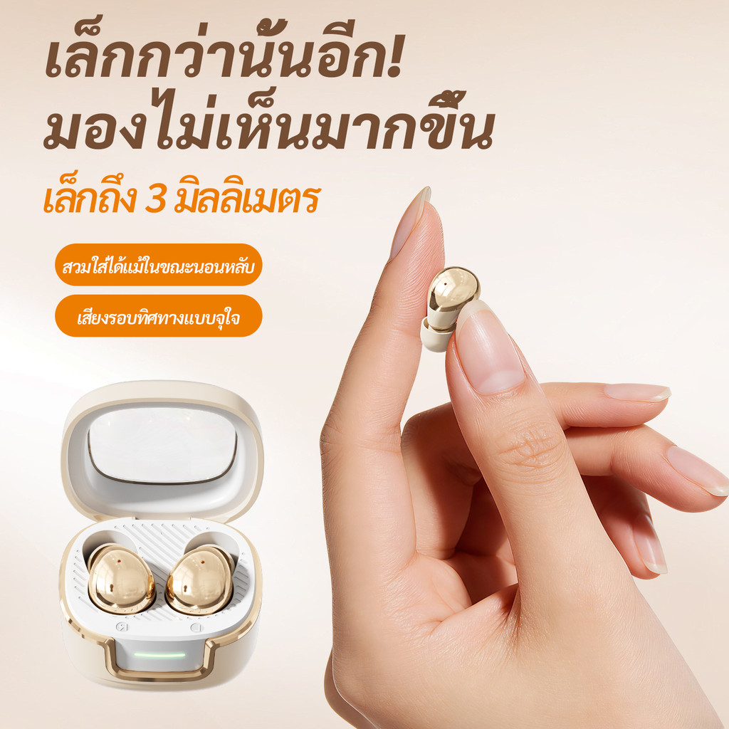 ราคาลดลงใหม่: TWS บลูทู ธ