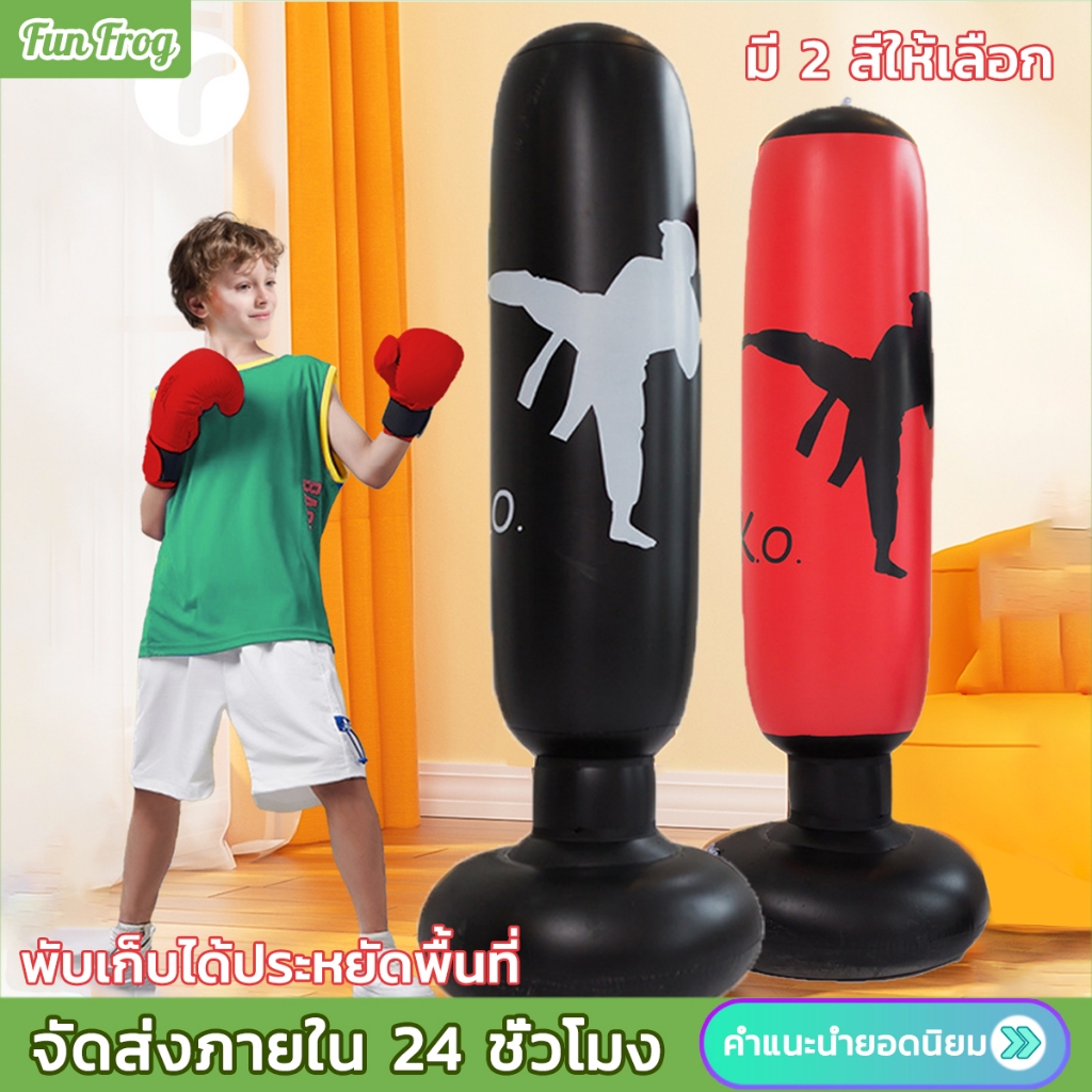 ลด 13.8% กระสอบทรายเป่าลม 2 สี