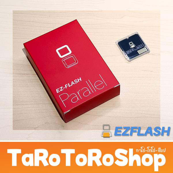 ราคาลดลงใหม่: ตลับ EZ Flash Parallel