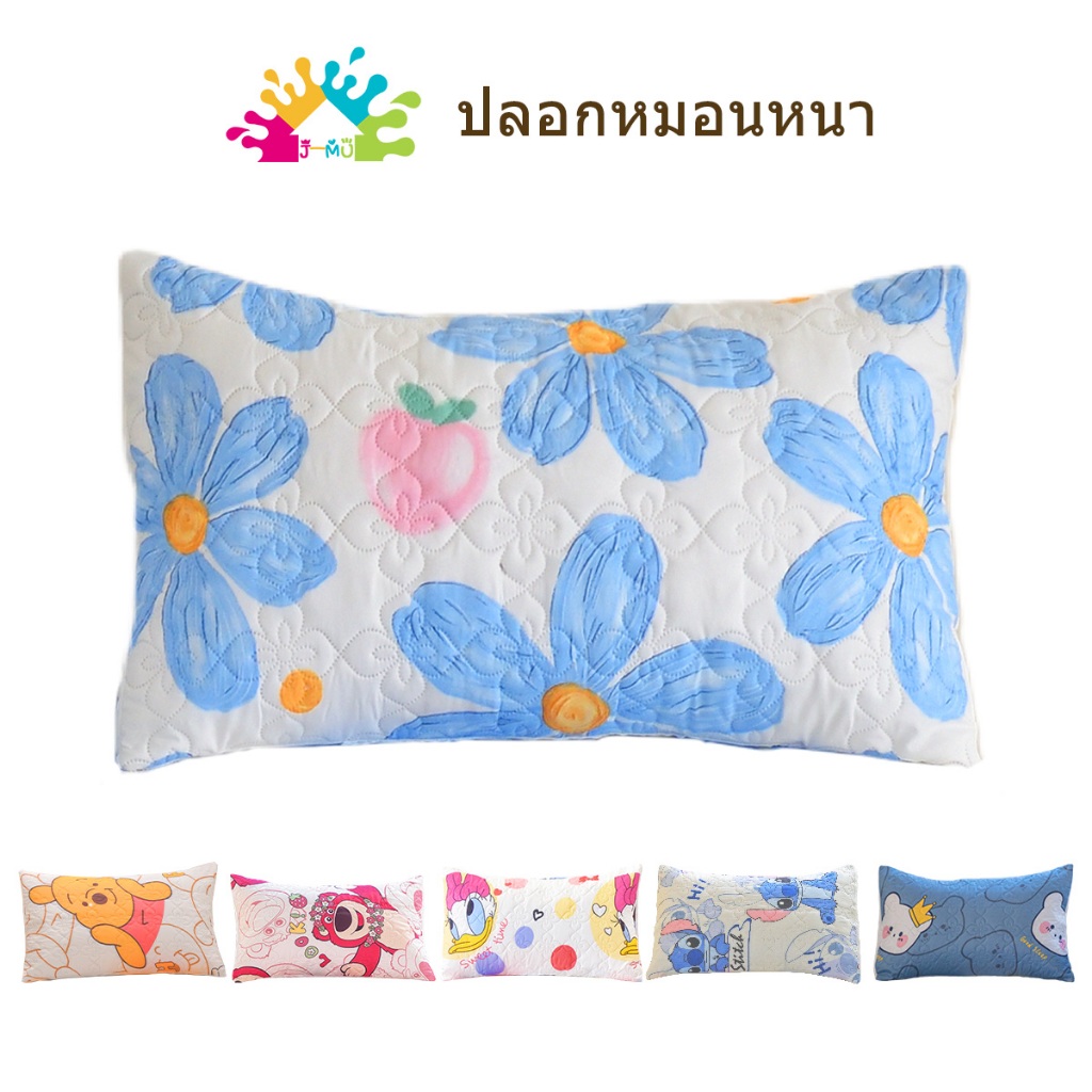 ลด 26%: J-MU ปลอกหมอน ปลอกหมอนผ้าฝ้าย 19 x (48 x 74 cm)