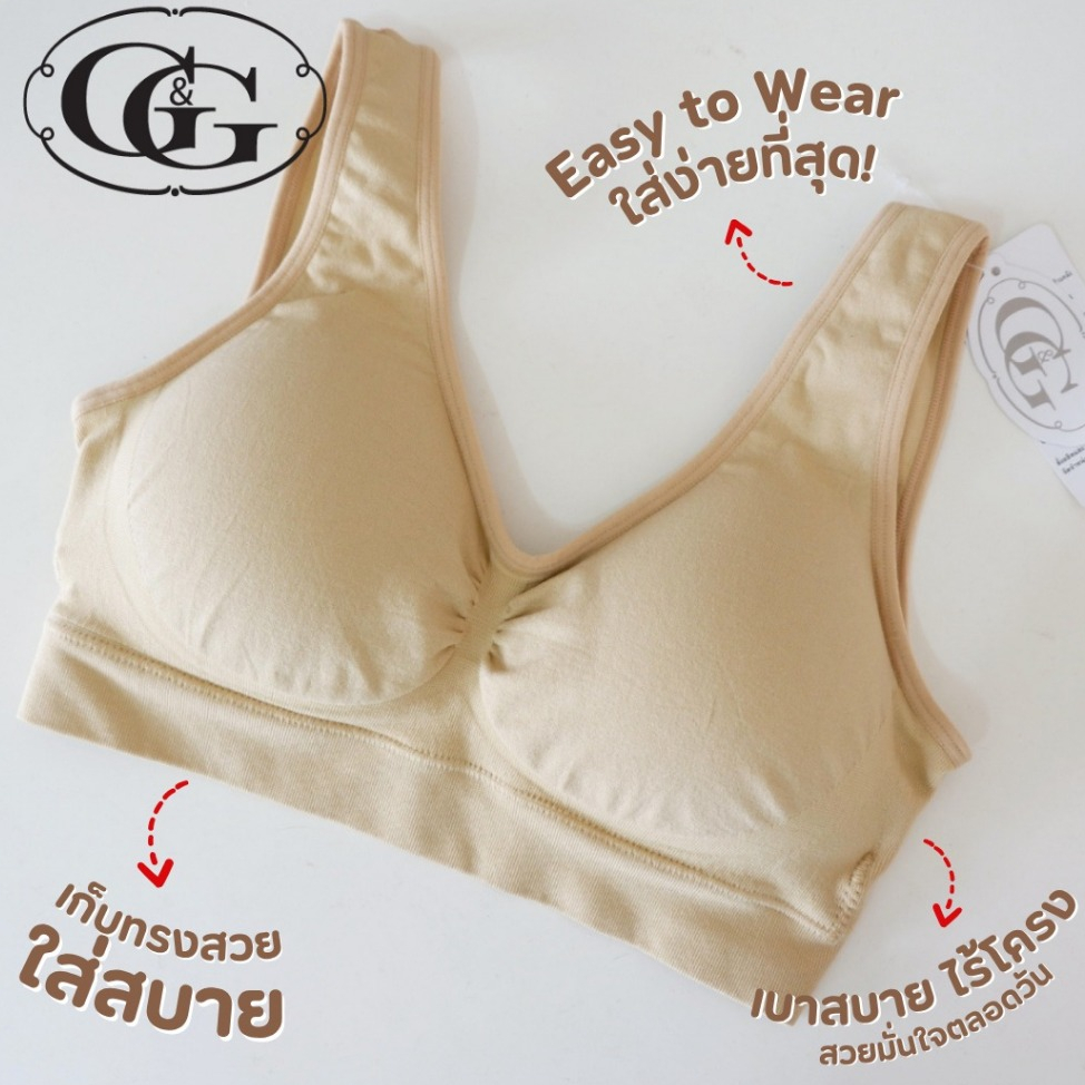 ลด 49%: G&G Seamless Bra ตะขอหลัง EB9M51