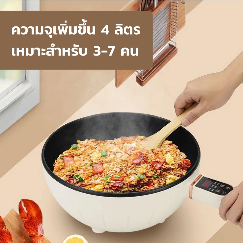 ลด 23%: BEDDY กะทะไฟฟ้า กะทะไฟฟ้าเอนก