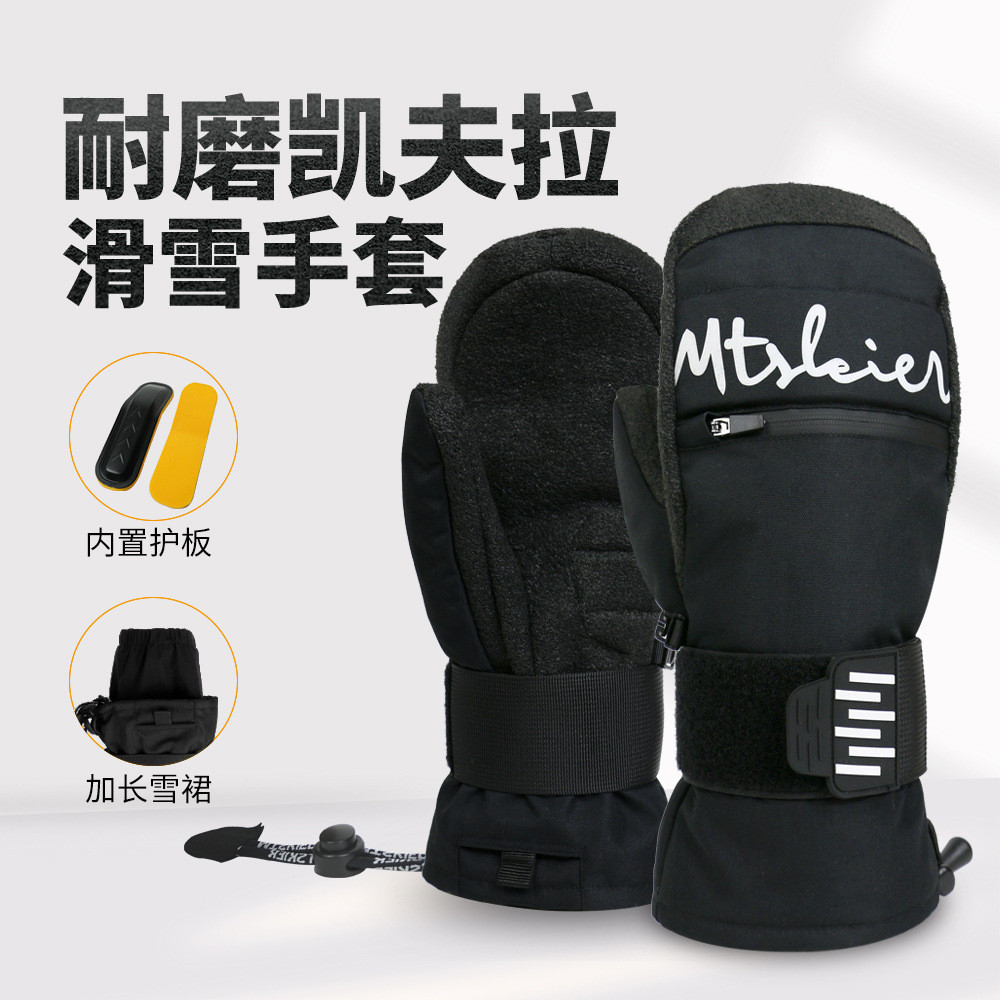ลด 49.9%: ถุงมือสกีสไตล์ใหม่