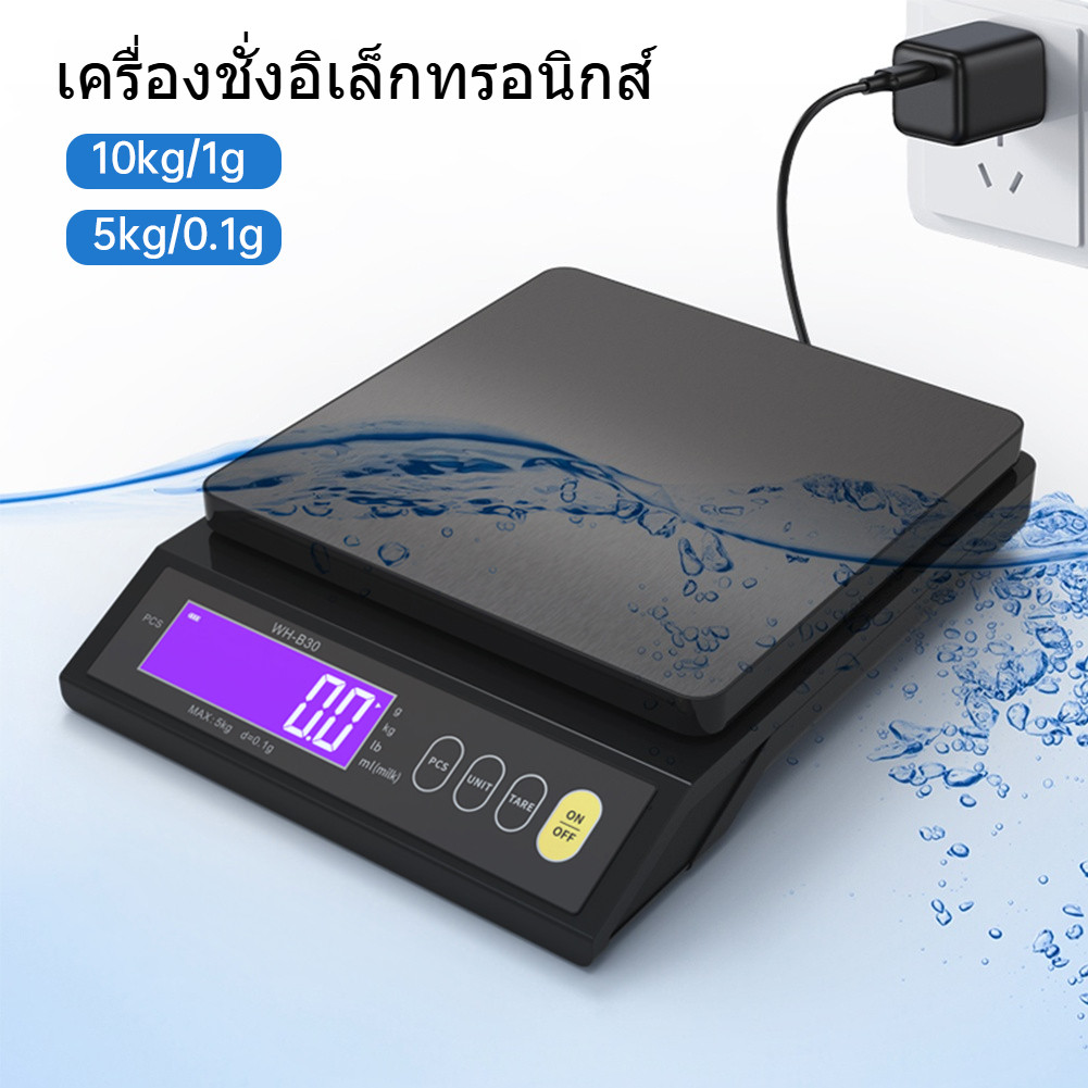 ราคาลดลงใหม่: ตาชั่ง ชั่งดิจิตอล ตาชั่งดิจิตอล ตาชั่งอาหาร กันน้ํา