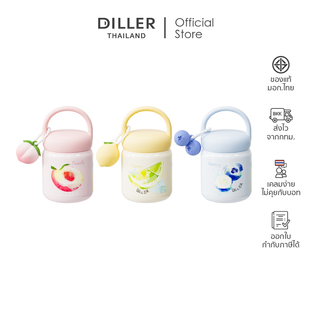 ราคาลดลงใหม่: Diller Thailand Thermo