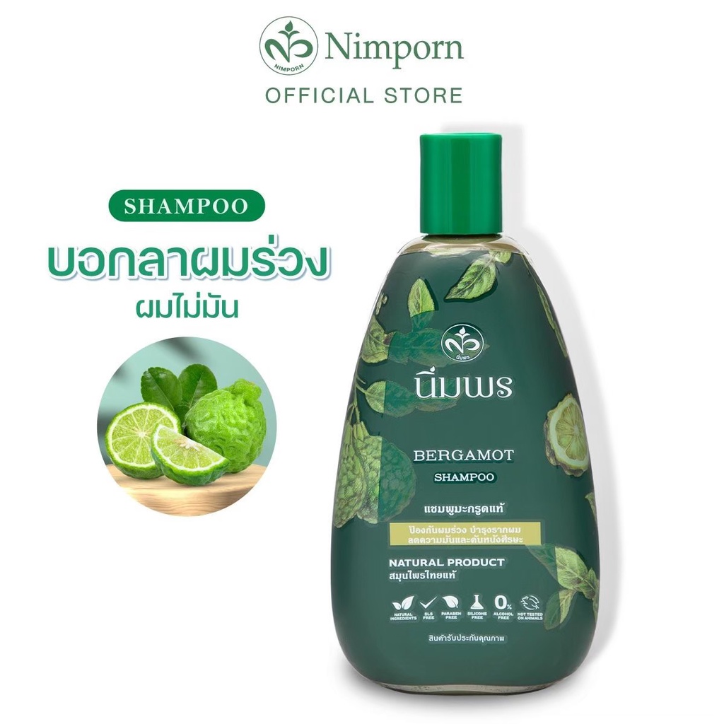 ลด 37% จากก่อนหน้า: นิ่มพร