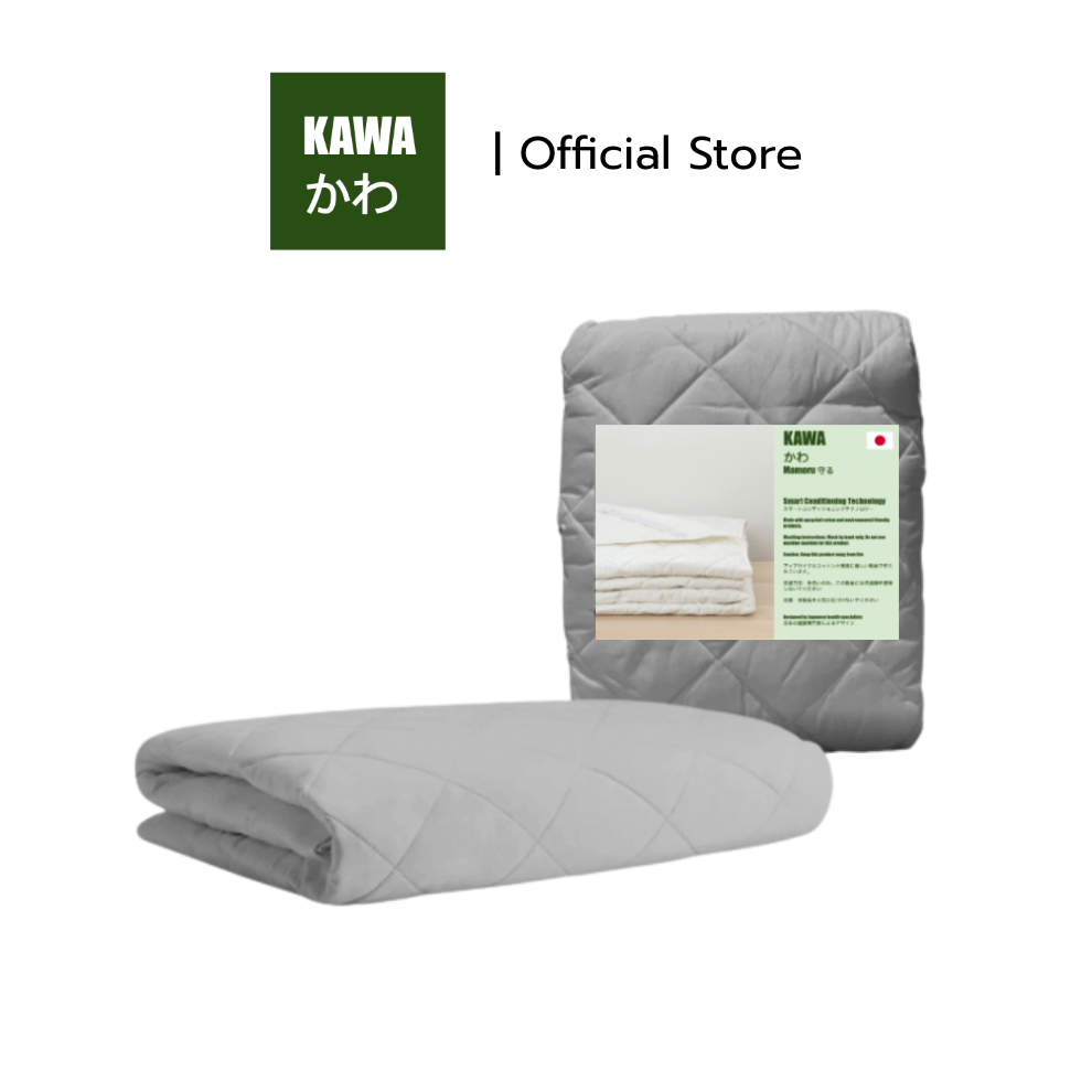 ลด 29%: Kawa ผ้ารองกันเปื้อน