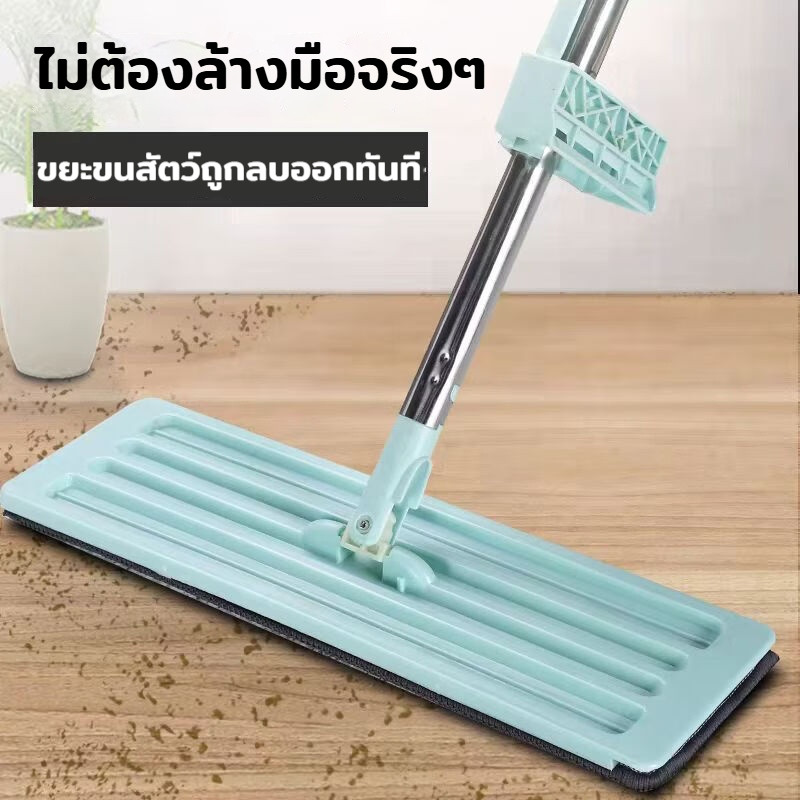 ลด 30%: HOHO ไม้ถูพื้น