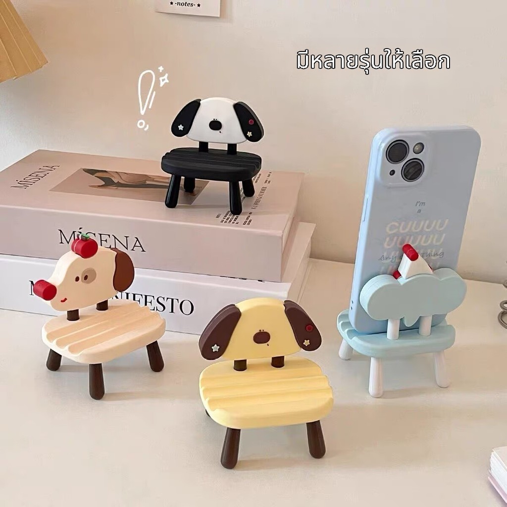 ลดลง 30.6% ที่วางโทรศัพท์ลายการ์ตูน