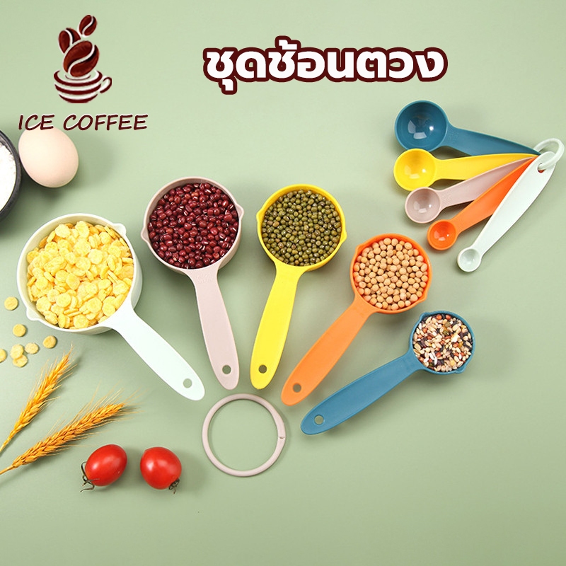 ลด 26%: ICE COFFEE ชุดช้อนตวง