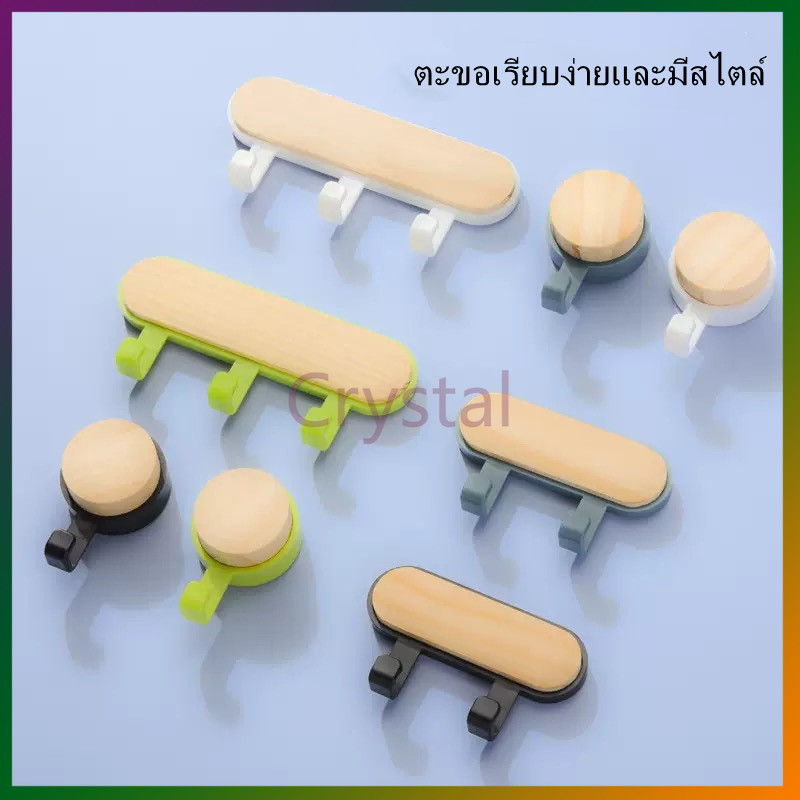 ลด 40%: Crystal ที่แขวนตะขอหัวกลมไม้