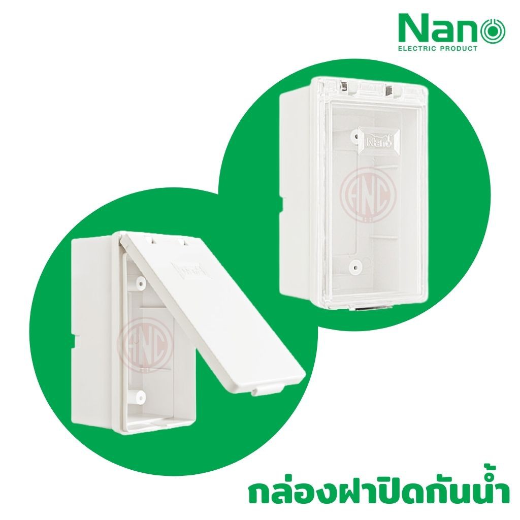 ลด 50%: Nano กล่องฝาปิดกันน้ํา