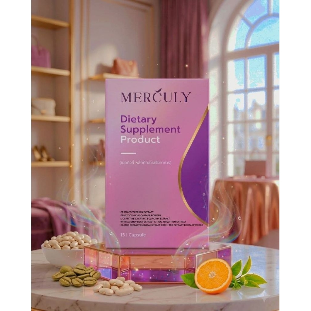 ลด 50%: Merculy เมอคิวลี่
