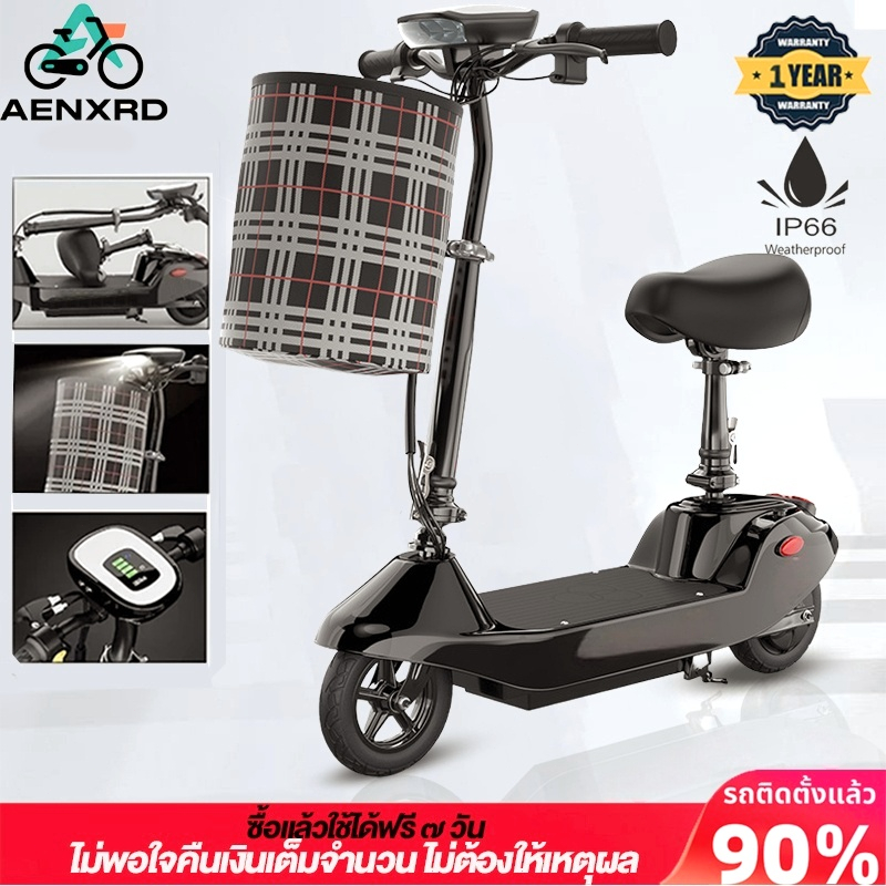 ราคาลดลงใหม่: AENXED สกู๊ตเตอร์ไฟฟ้า