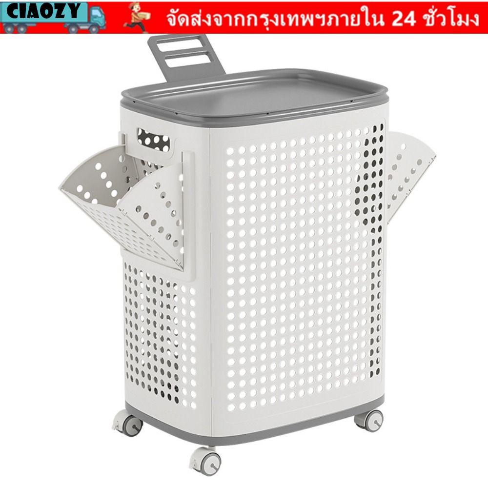 ราคาลดลงใหม่: CIAOZY