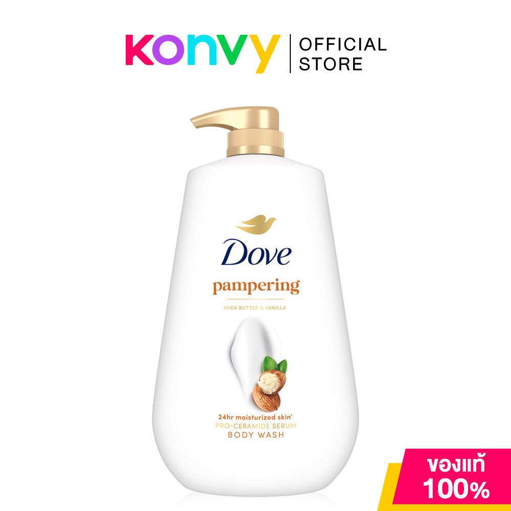 ราคาลดลงใหม่: Dove Pampering Body Wash