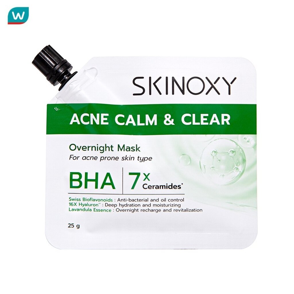 ราคาลดลงใหม่: Skinoxy สกินอ๊อกซี่