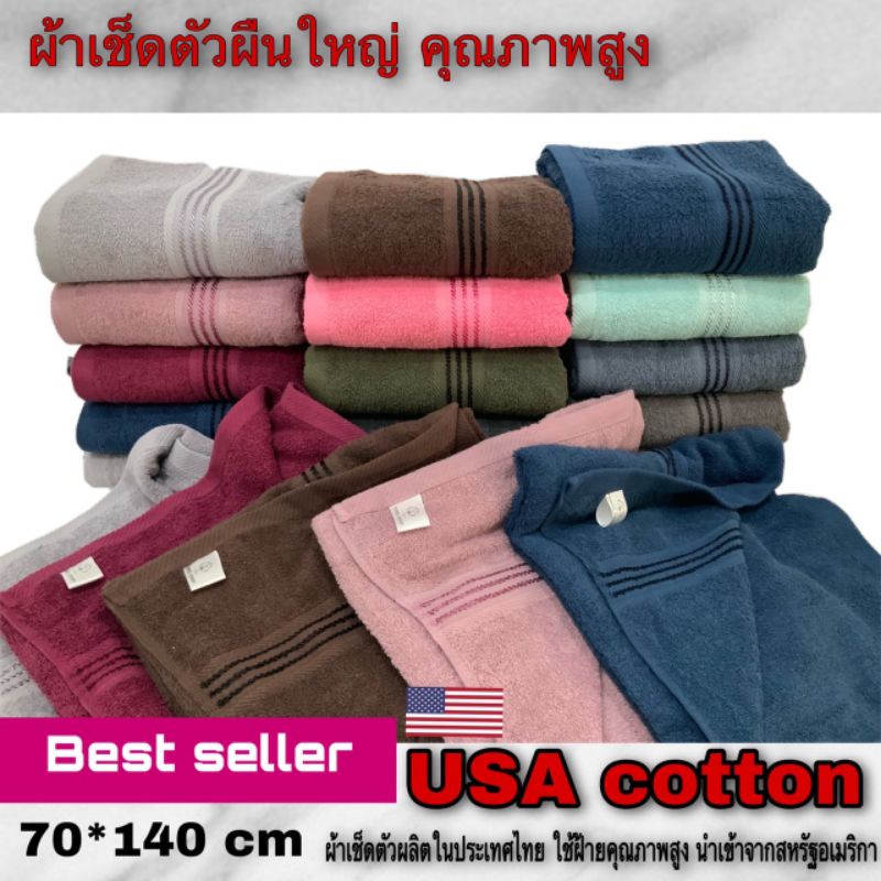 ราคาลดลงใหม่: ผ้าขนหนู สินค้าเกรด