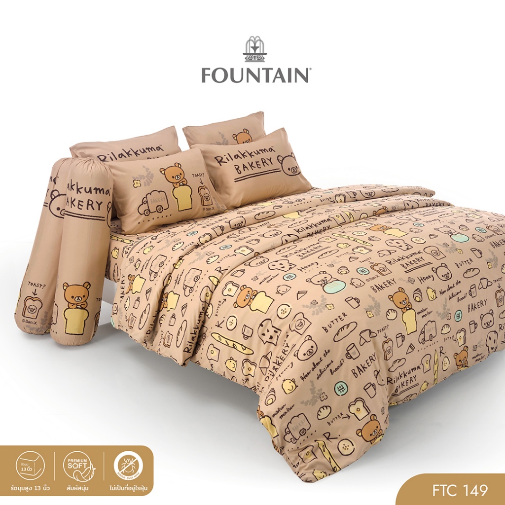 ลด 38%: Fountain FTC149 การ์ตูน