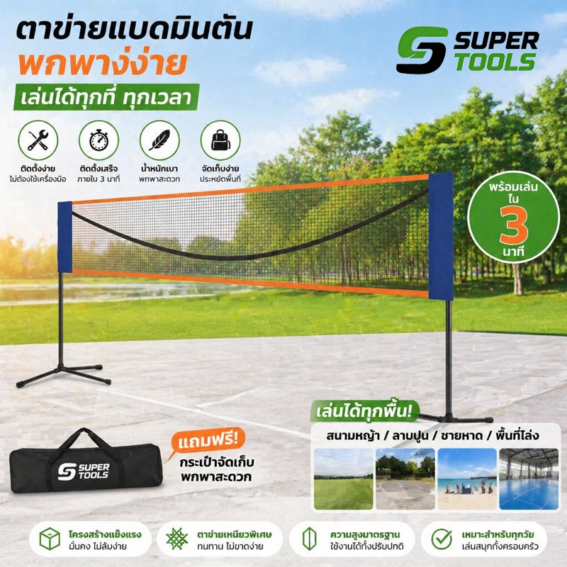 ราคาลดลงใหม่: 4.1m/5.1m/6.1m