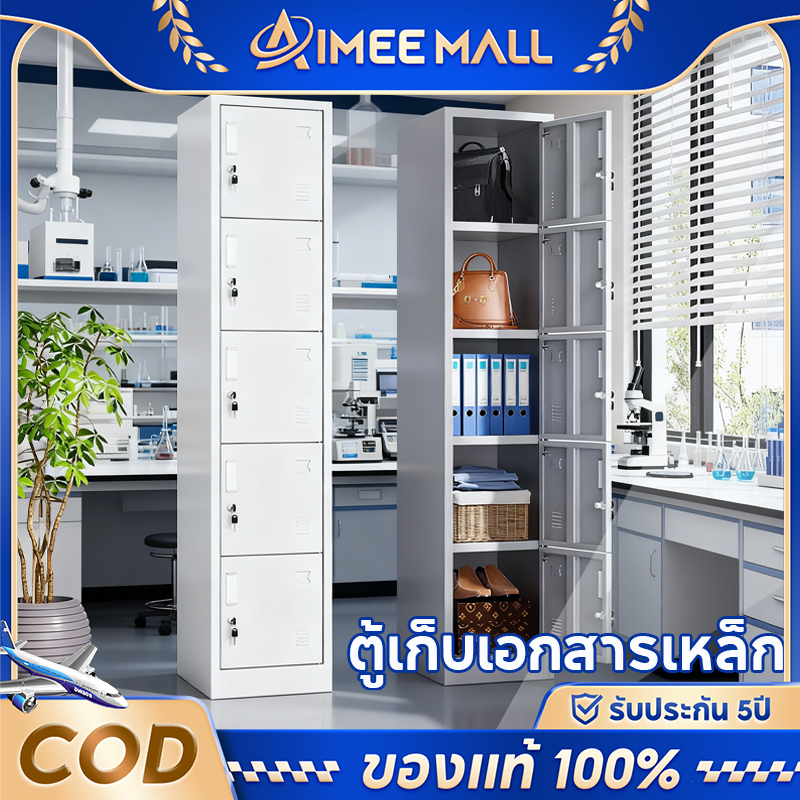 ราคาลดลงใหม่: Filing cabinet 5ชั้น