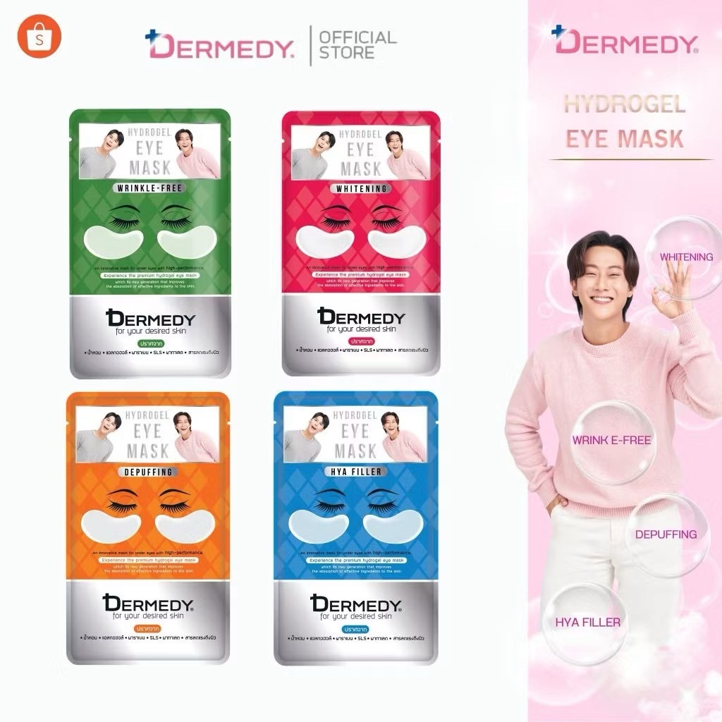ลด 56%: DERMEDY Hydrogel Eye Mask