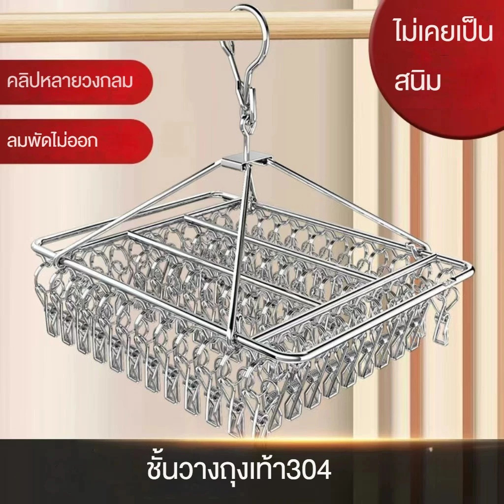 ลด 22%: ไม่ขึ้นสCOZII นิม
