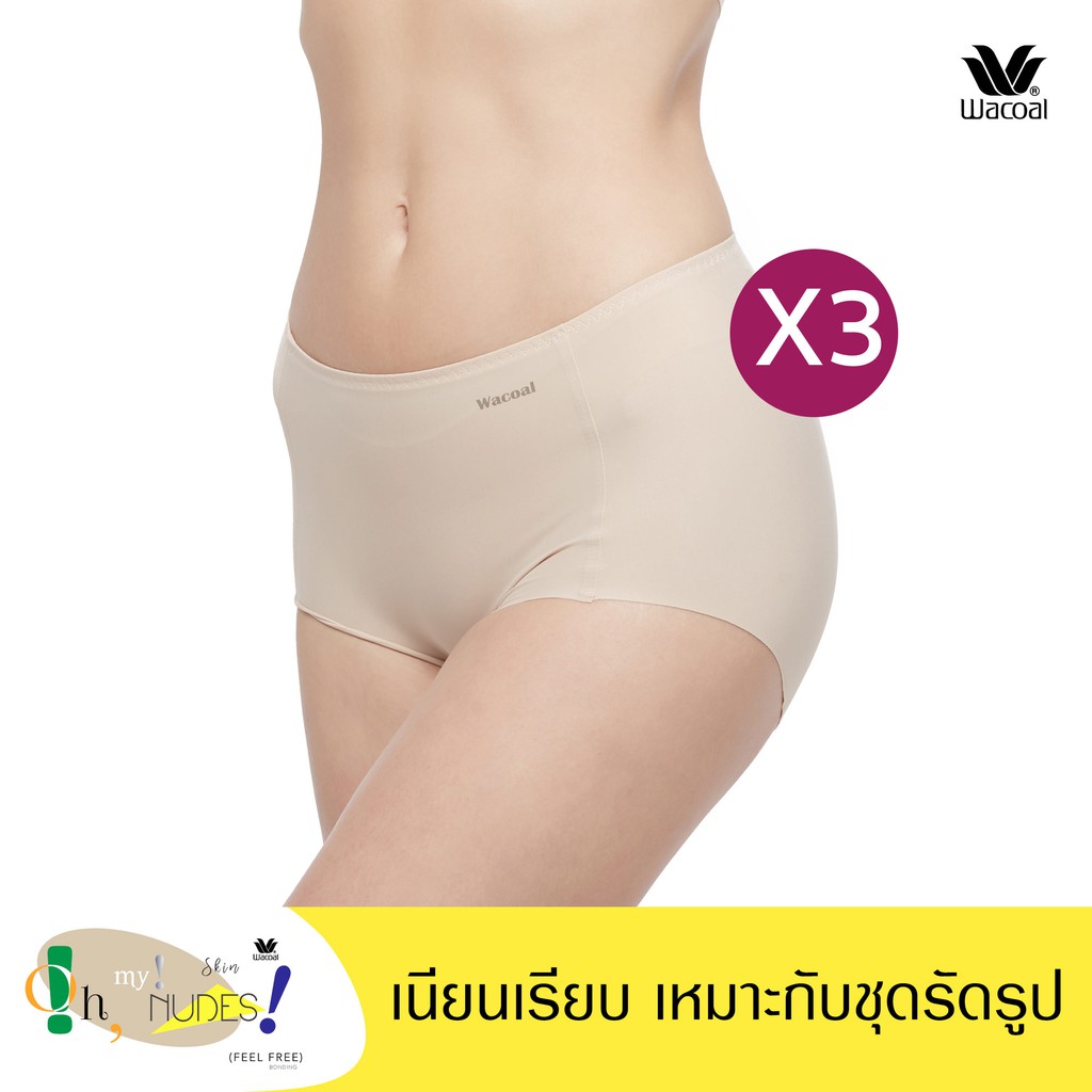 ราคาลดลงใหม่: Wacoal Oh My Nudes Short