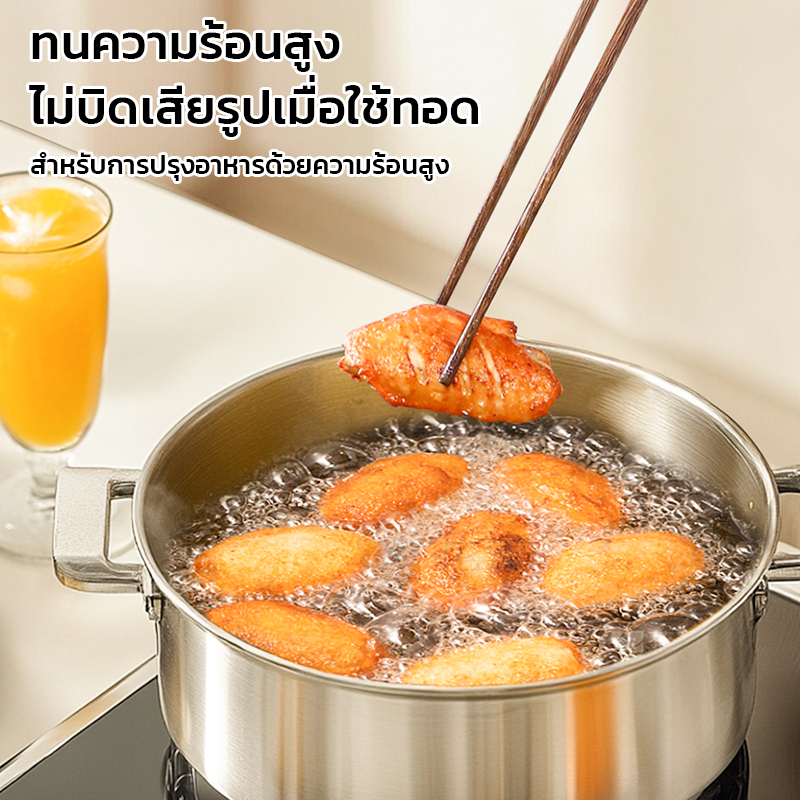 ลด 25%: MAYNOS