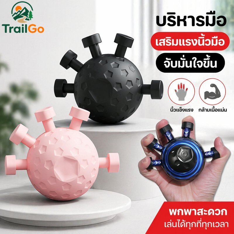 ลด 24%: Hand Grip Exerciser Finger