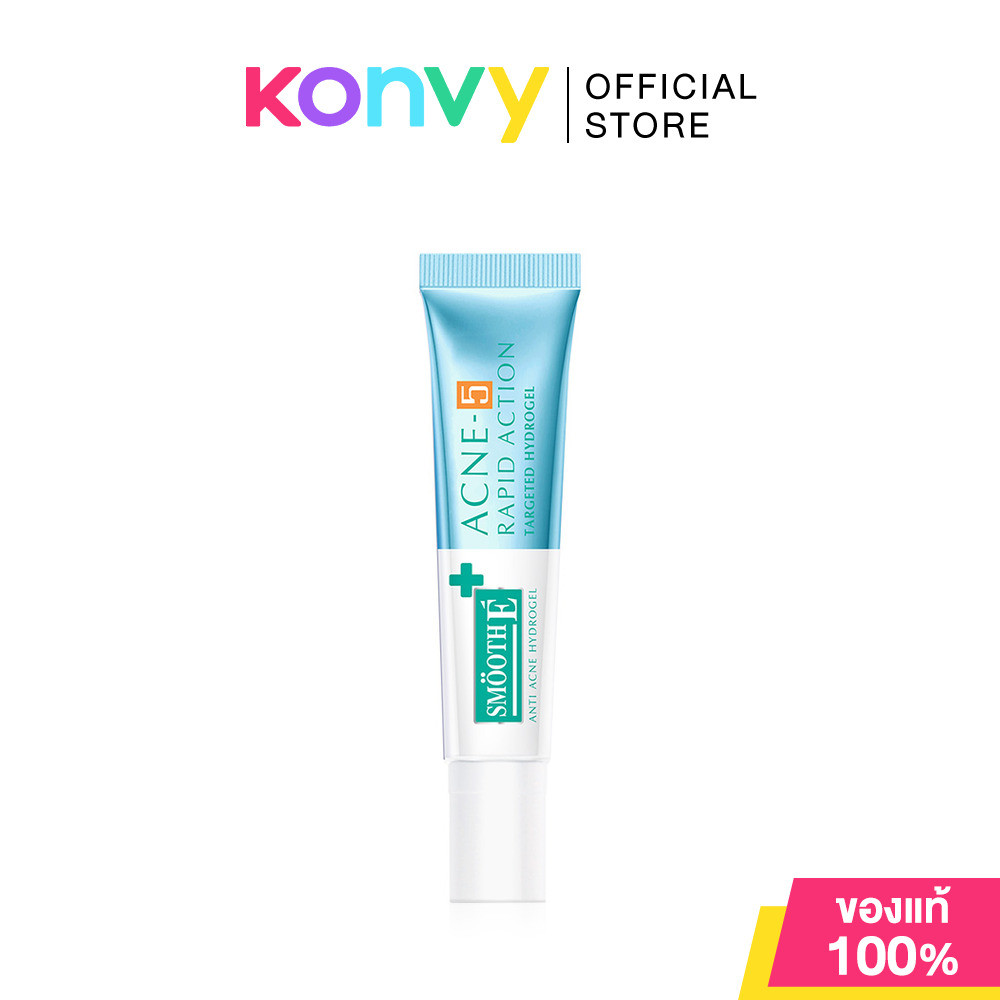 ราคาลดลงใหม่: Smooth E Acne-5 Rapid Action (7g/10g)