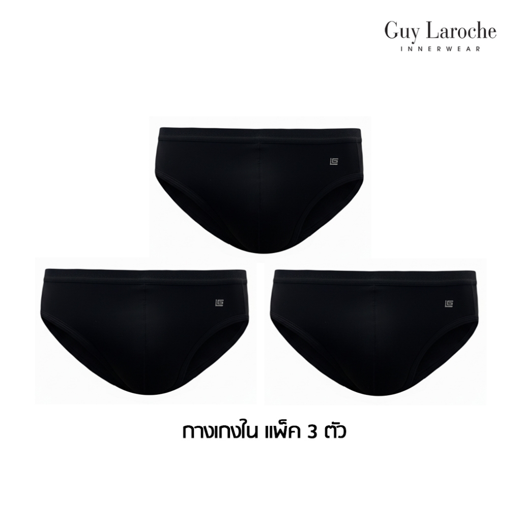 ราคาลดลงใหม่: Guy Laroche กางเกงในชาย Pack 3 (Cotton + Spandex)