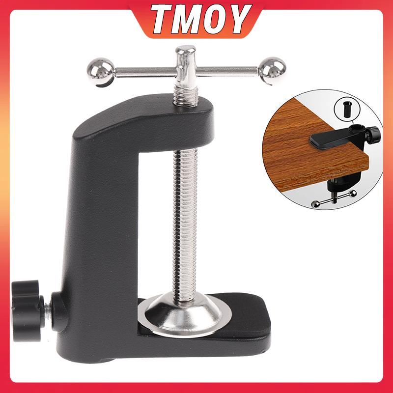 ราคาลดลงใหม่: TMOY