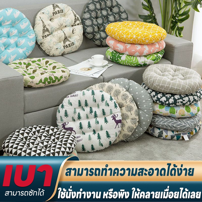 ลด 33%: C&discount C&discount