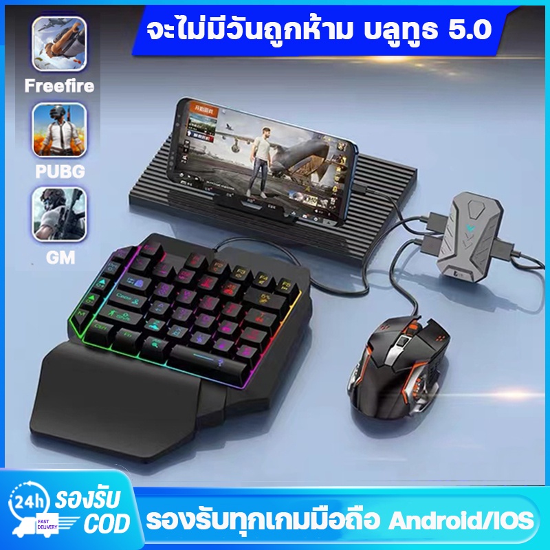 ลด 42%: คีย์บอร์ดเกมมิ่ง คีย์บอร์ดมือถือ
