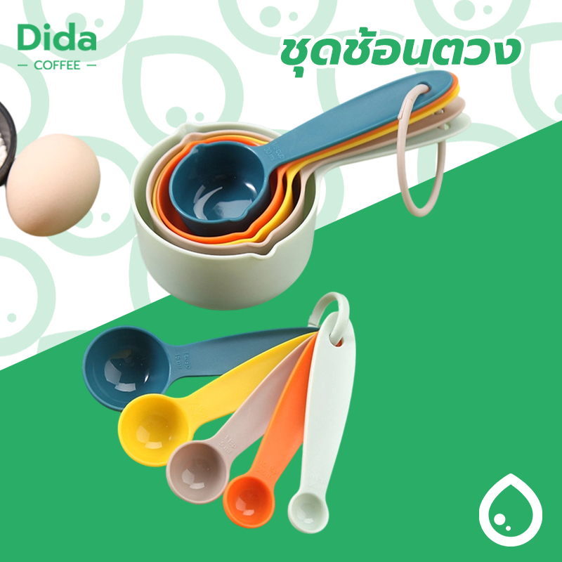 ลด 26%: Dida ชุดช้อนตวง 10ชิ้น/5ชิ้น