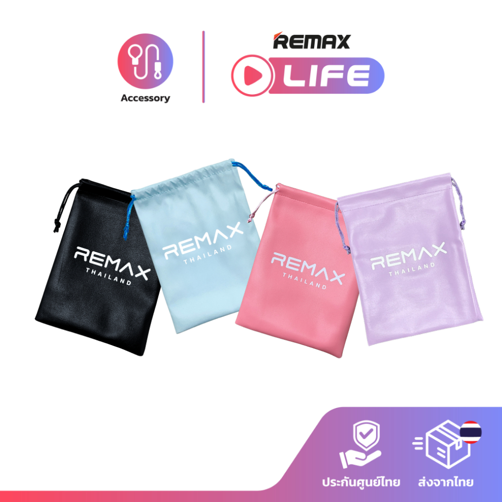 ลด 29%: Remax Gadget Bag ถุงผ้า หนัง